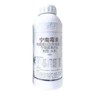 贵合妙美8%宁南霉素水剂腐烂溃疡病毒病宁南梅素毒素农药杀菌剂