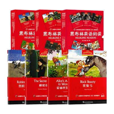 黑布林英语阅读初二黑骏马