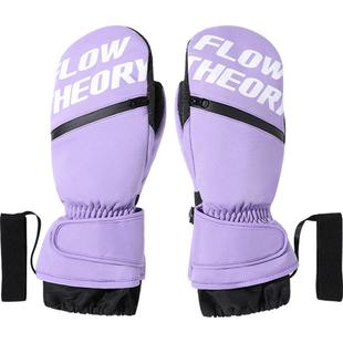 FlowTheory全掌凯夫拉滑雪手套专业刻滑闷子保暖二指耐磨单板手套