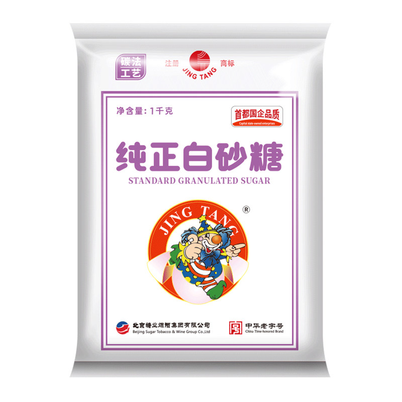 京糖纯正白纱糖幼砂糖1000g
