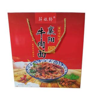 正宗解放桥襄阳牛肉面盒装6份礼盒袋混装牛肉面牛杂面海带面包邮