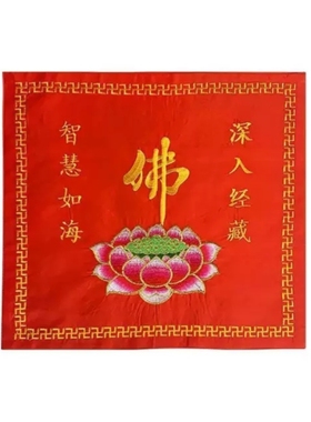 现货 佛字莲花盖经布帕子手绢放尘布木鱼盖布莲花精品布厂家直销