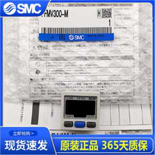 议价SMC流量开关 PFMV300-M/PFMV300-ML/PFMV300-MLBG 正品！
