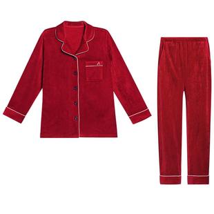 爱慕睡衣女春秋长袖长裤分身海岛绒紧密柔软短绒情侣款家居服套装