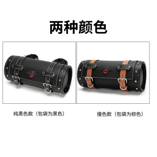 复古摩托车头包圆筒工具包电动车后座包车头挂包尾包边包防水防晒