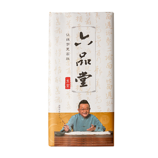 六品堂宣纸书法专用纸作品纸国画初学者书法专用半生半熟毛边纸练字半生熟生宣熟宣加厚手写四尺毛笔字练习纸