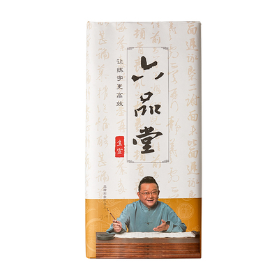 练习创作书画用纸超高复购