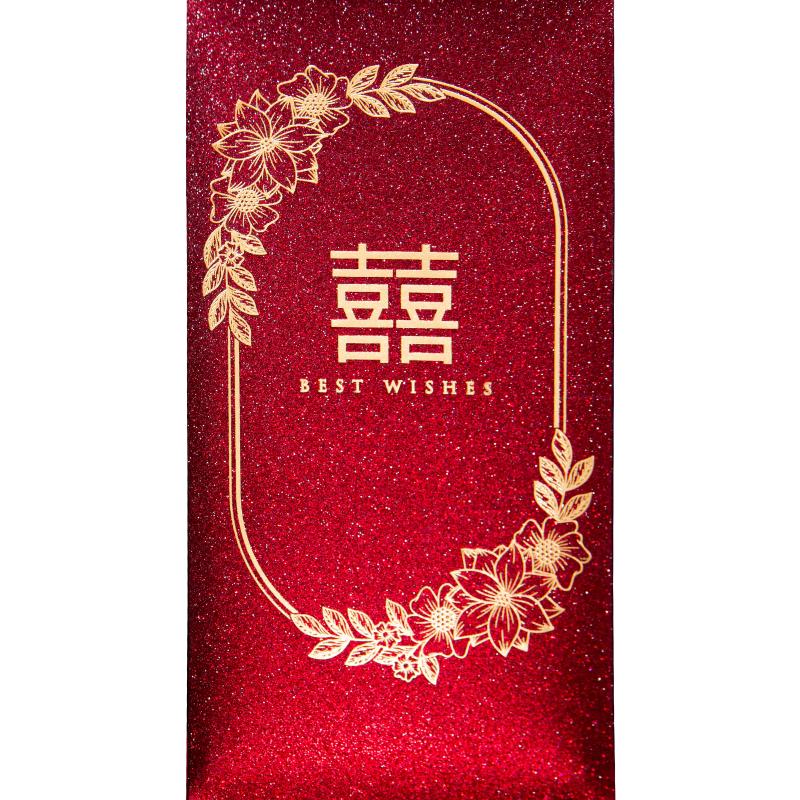 2025新款高档红包结婚专用喜字大中小号千元利是封婚礼随份子喜包