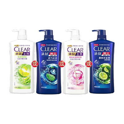 清扬去屑控油清爽型洗发露