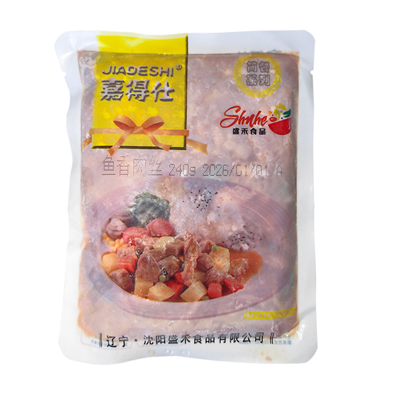 鱼香肉丝盖浇饭料理包冷冻半成品