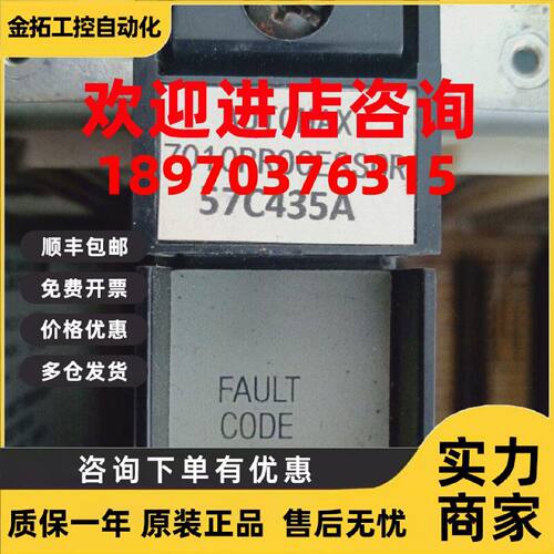议价瑞恩卡件57C435A