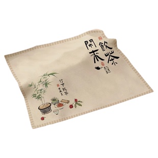 新中式茶盘盖巾简约方形防尘罩茶杯茶台盖布万能防尘多用遮灰方巾