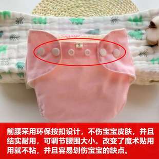 婴儿新生纯棉防水透气可洗尿布兜宝宝介子防漏固定 夏季 尿布裤 新品