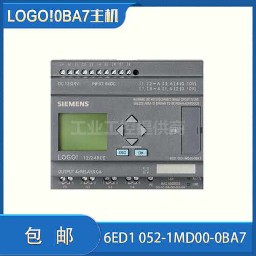 议价西门子全新LOGO!12/24RCE 6ED1052-1MD00-0BA7 智能逻辑控制