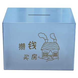 存钱罐2025新款男孩女孩儿童不锈钢不可取储蓄罐只进不出大容量