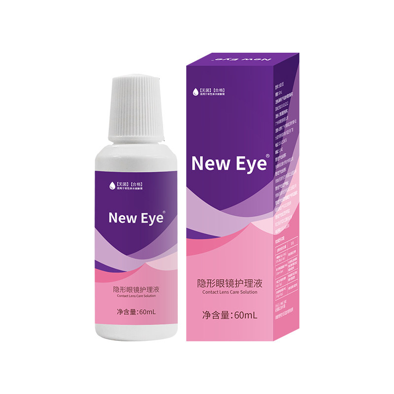 NewEye 4瓶装美瞳隐形眼软镜护理液