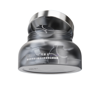 【金靖同款】可丽金胶原大膜王3.0重组胶原抗皱紧致涂抹熬夜面膜