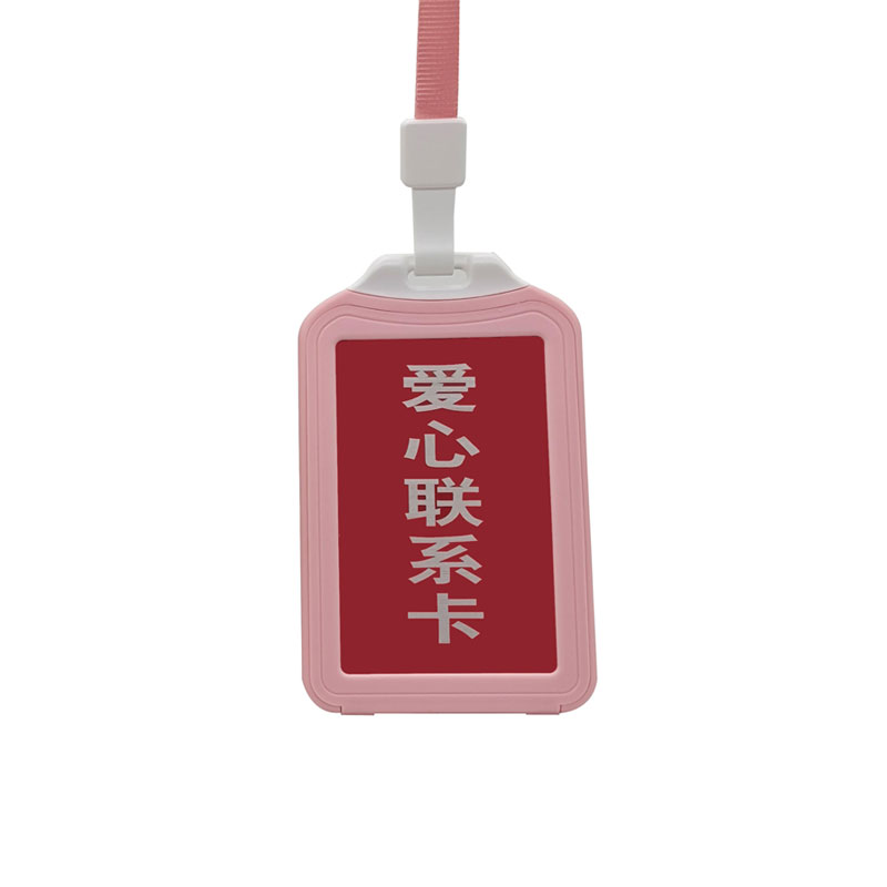 防走失胸牌订制防走失胸牌