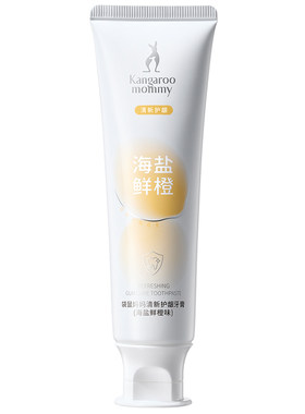 袋鼠妈妈备孕桃味鲜橙牙膏妇女