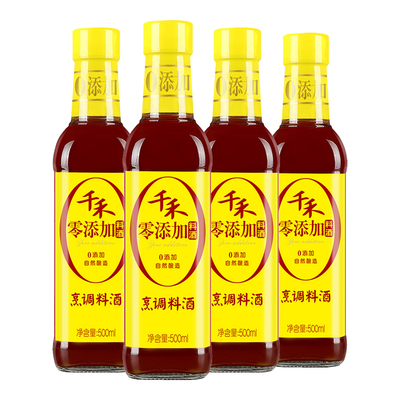 千禾烹调料酒500ml瓶装