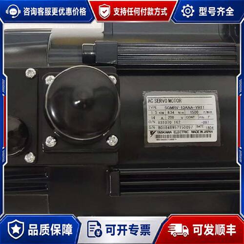 【议价-可维修】安川伺服马达SGMRV-13ANA-YR11
