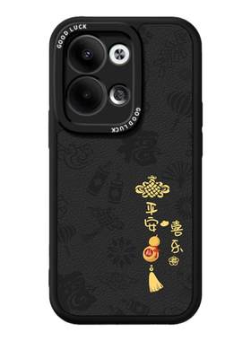 适用PHM110手机壳oppoPHM110小羊皮保护套oppoReno9型号Reno95G新款硅胶oppo全包防摔oppor男女0pp0外壳简约