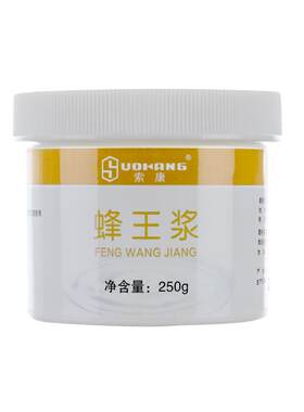 蜂王浆新鲜纯正天然蜂乳蜂皇浆