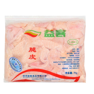 益客腿皮冷冻鸡皮24斤整箱 烧烤生鲜生鸡皮 铁板油炸鸡皮商用