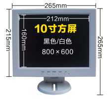 10/12/14/15/17寸显示器 液晶屏 高清HDMI收银机监控BNC电视TV
