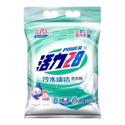 活力28】冷水速溶洗衣粉大袋装