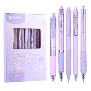 晨光高颜值礼盒装ST中性笔考试刷题专用速干按动奶茶限定学生0.5笔芯黑色签字水笔ins日系可爱女生款文具批发