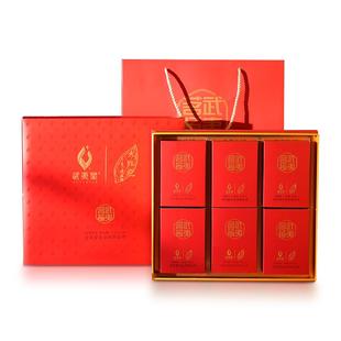 武夷星旗舰店特级大红袍茶叶礼盒装武夷岩茶茗扬送礼佳品四星199g