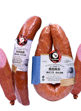 风味卢布枣肠猪肉纯肉牛筋肠香肠