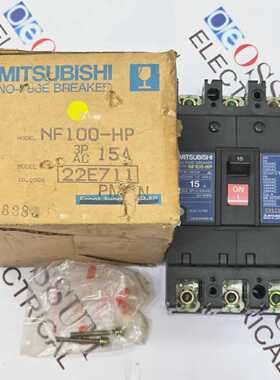 三菱NF100HP无保险丝断路器15A3POLE