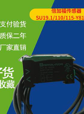 议价SU19.1/110/115-Y813364 SU19.1/110/115 德国原装进口光纤传