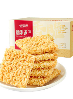味滋源环球甄选系列原味锅巴