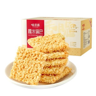 过年糯米锅巴原味安徽特产散装批发整箱5斤好吃健康糕点蛋黄香辣