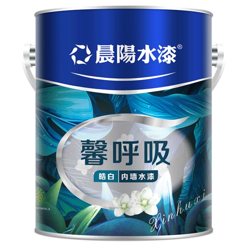 晨阳水漆环保可自刷内墙水漆