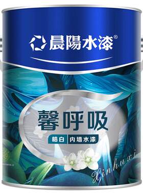 晨阳水漆环保可自刷内墙水漆