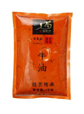 历蜀记重庆牛油商用1000g麻辣烫