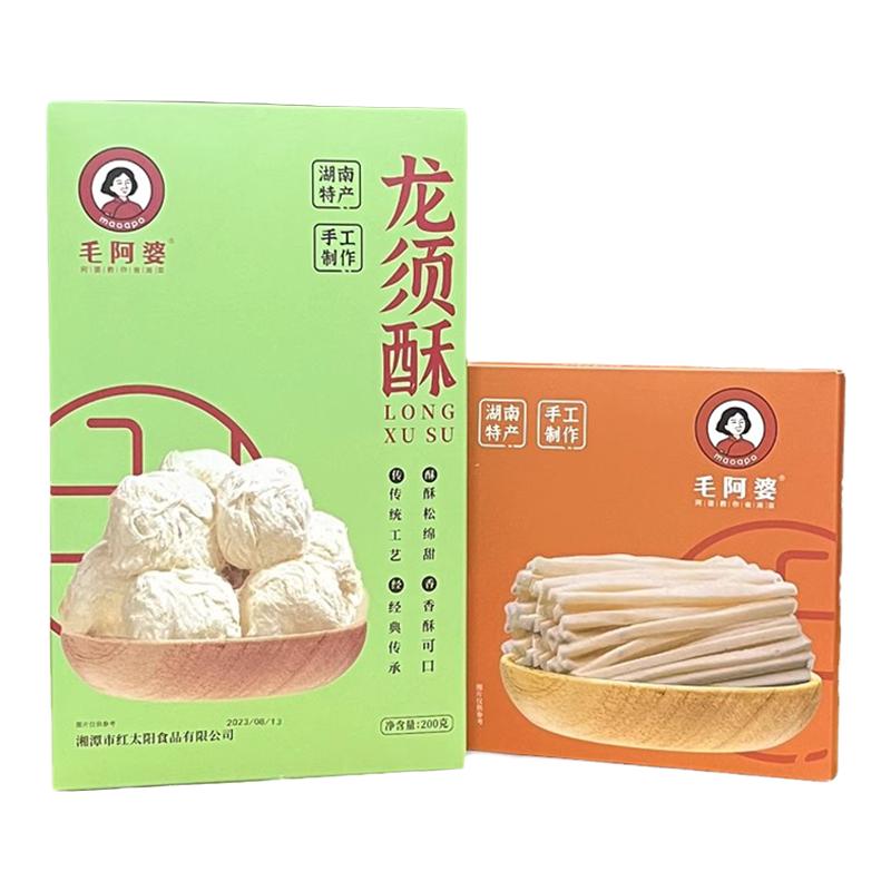 毛阿婆正宗龙须酥老字号老式麦芽糖龙须酥糖湖南特产小吃零食糕点