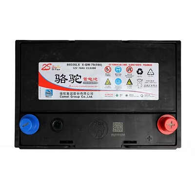 杭州沃尔沃XC40XC60XC70/XC90/S40/60/80/C40汽车电瓶骆驼AGM70