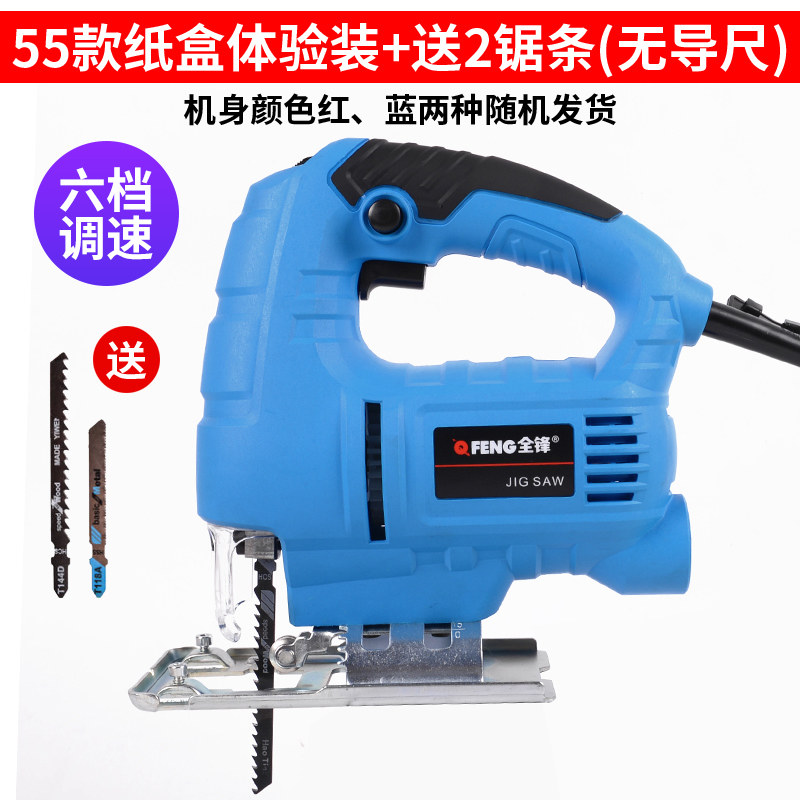 电动木工曲线锯往复锯木板锯装修板材工具多功能切割机家用电锯u.,橡塑材料及制品,亚克力管/有机玻璃管,淘宝优惠券,粉丝福利购,淘宝优惠卷