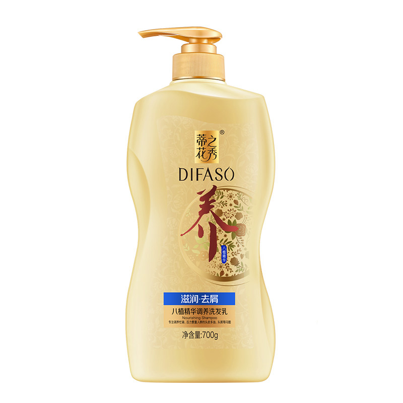 焗油补水滋润蒂花之秀洗发水
