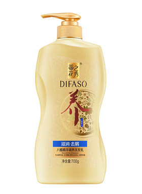 焗油补水滋润蒂花之秀洗发水