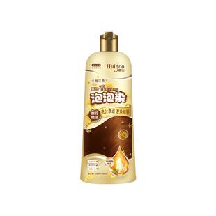 泡泡染发剂植物天然无刺激纯正品品牌男女自己在家染黑茶色染发膏