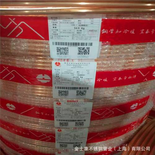 大口径紫铜管 108*3.0 133*4.0 159*5.0紫铜量大优惠现货批发