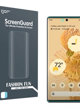 GOR适用Pixel7Pro6Pro软手机膜