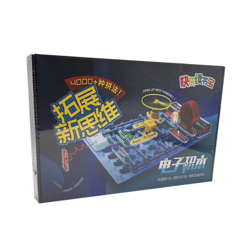迪宝乐stem创客教育玩具电子积木