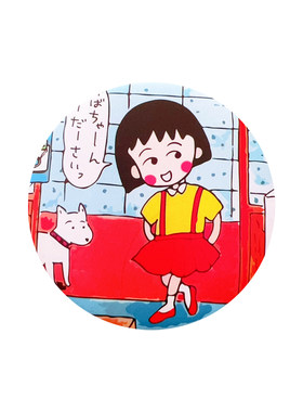 樱桃小丸子周边便携随身化妆镜子